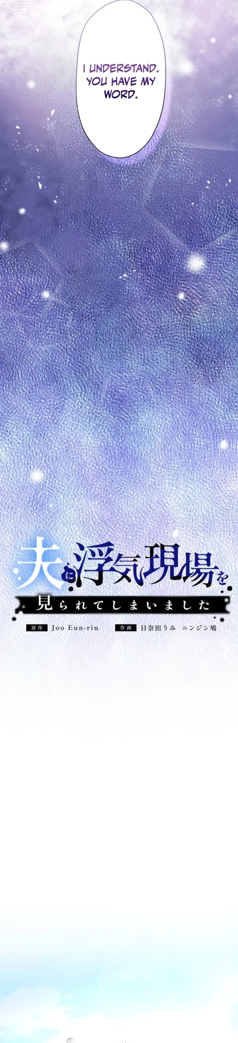 Chapter 9 - Image 12