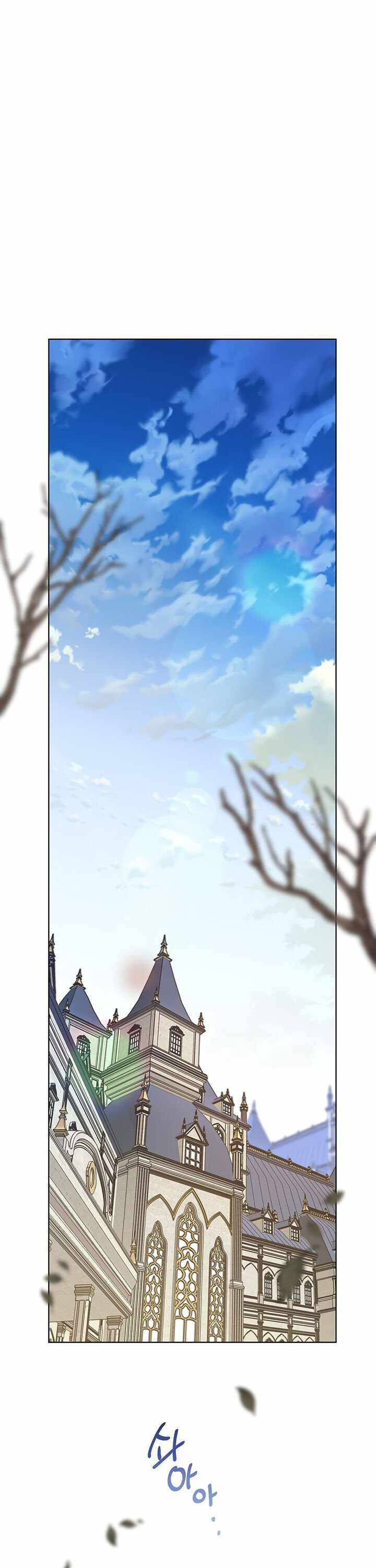 Chapter 1 - Image 11