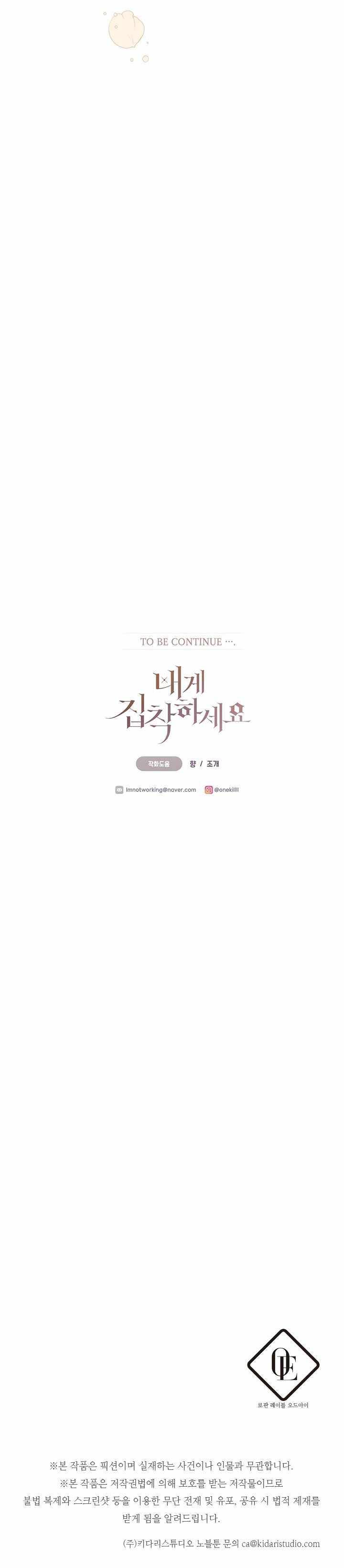 Chapter 1 - Image 25