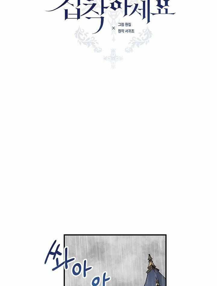 Chapter 12 - Image 2