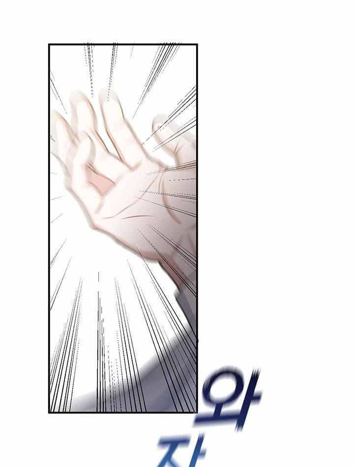 Chapter 12 - Image 49