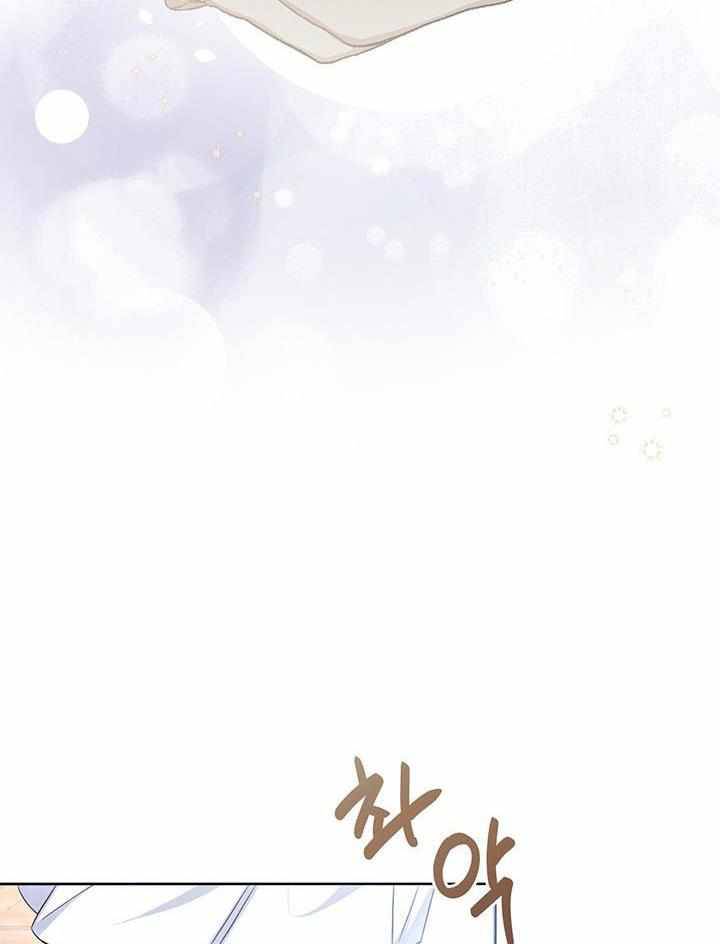 Chapter 13 - Image 12