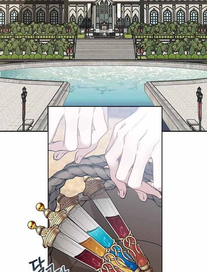 Chapter 13 - Image 4