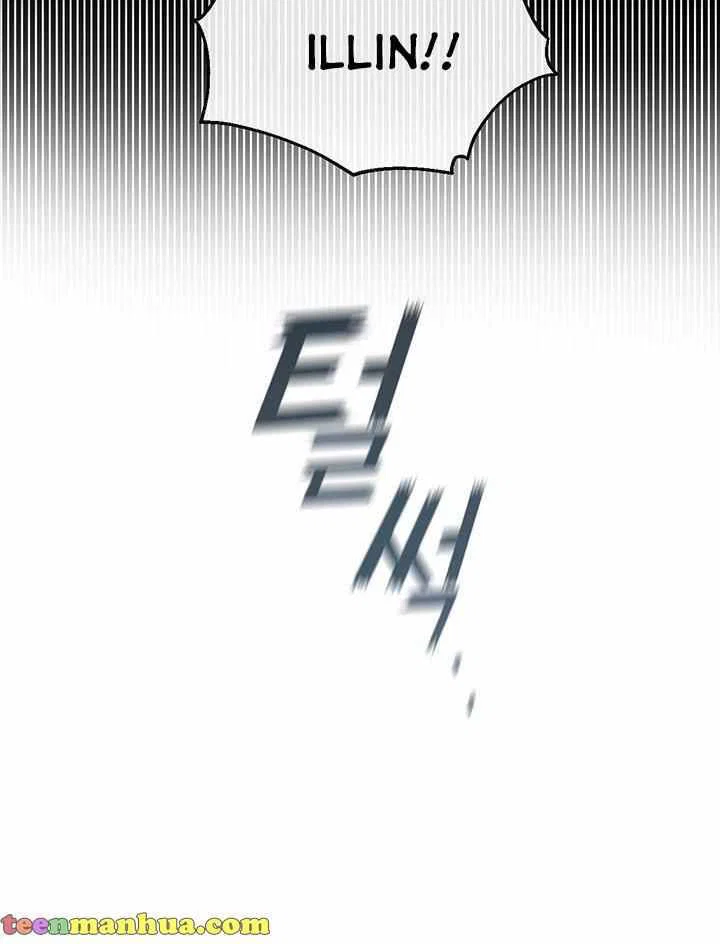 Chapter 13 - Image 42