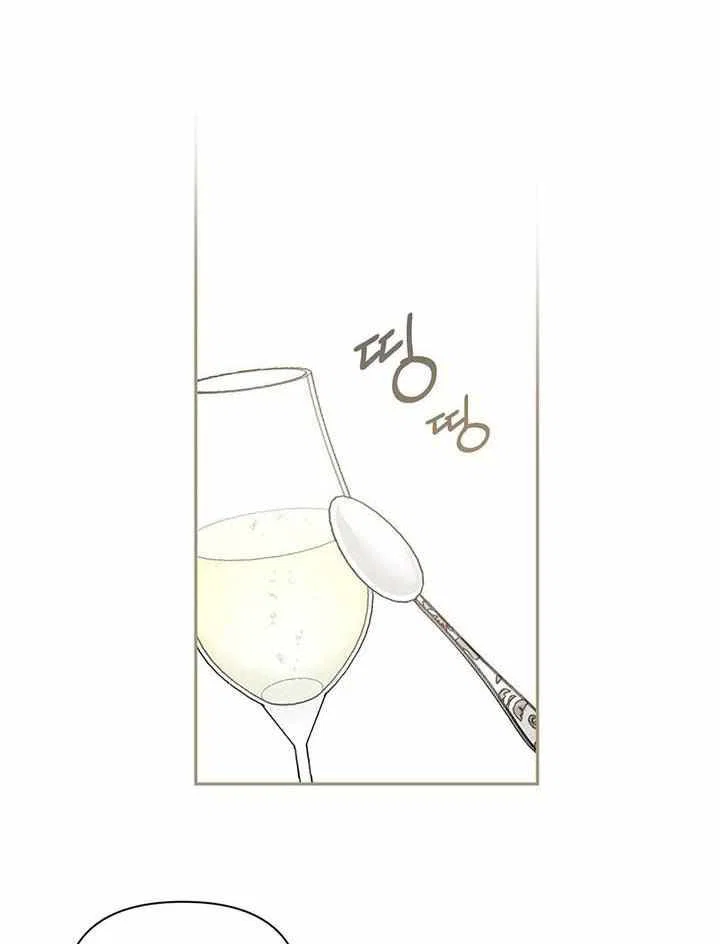 Chapter 13 - Image 72