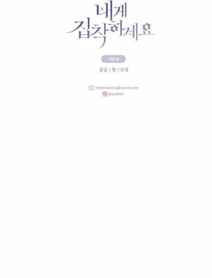 Chapter 13 - Image 94