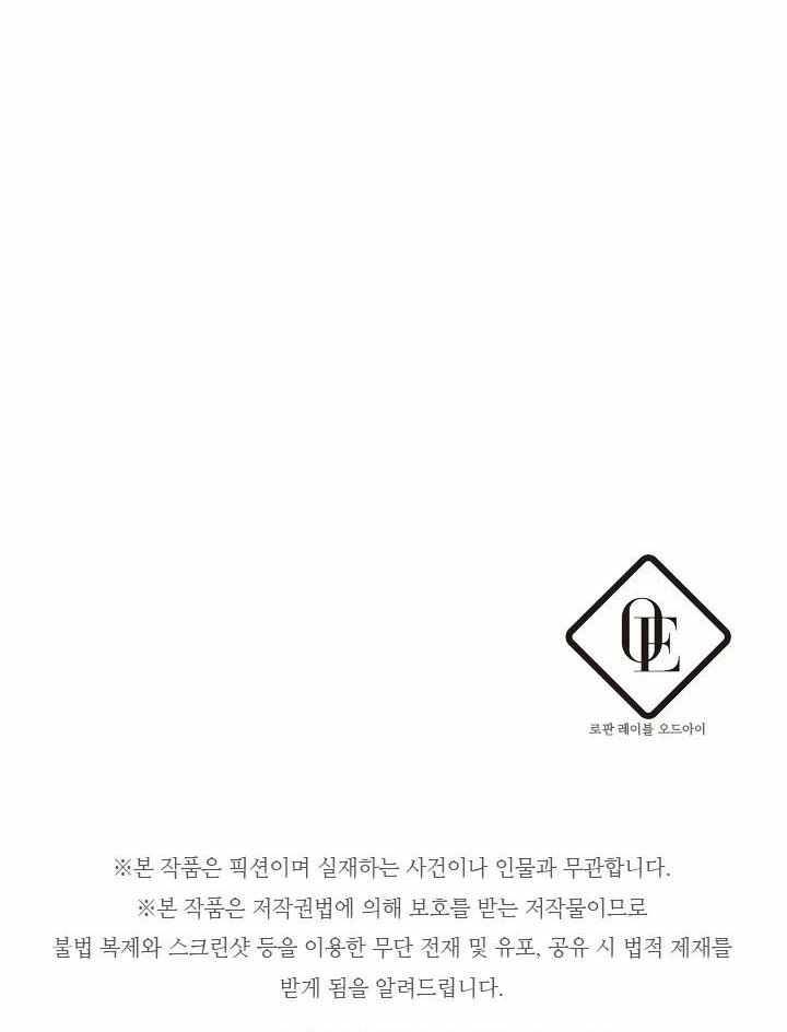 Chapter 13 - Image 95