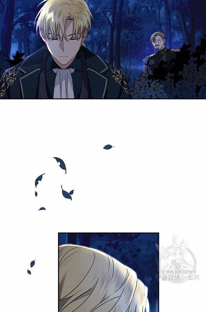 Chapter 14 - Image 42