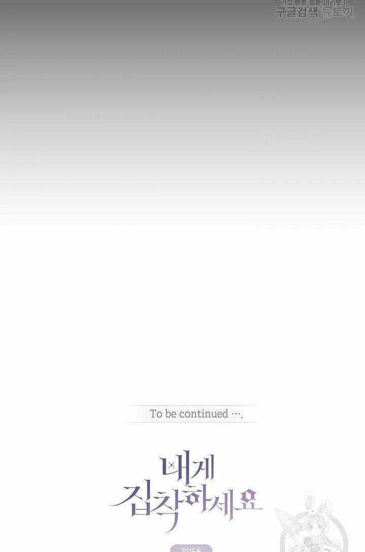 Chapter 14 - Image 59