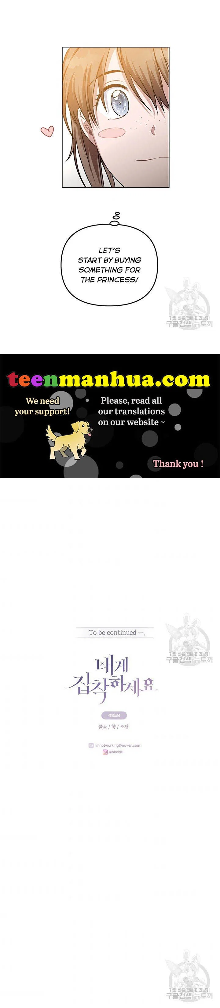 Chapter 17 - Image 4