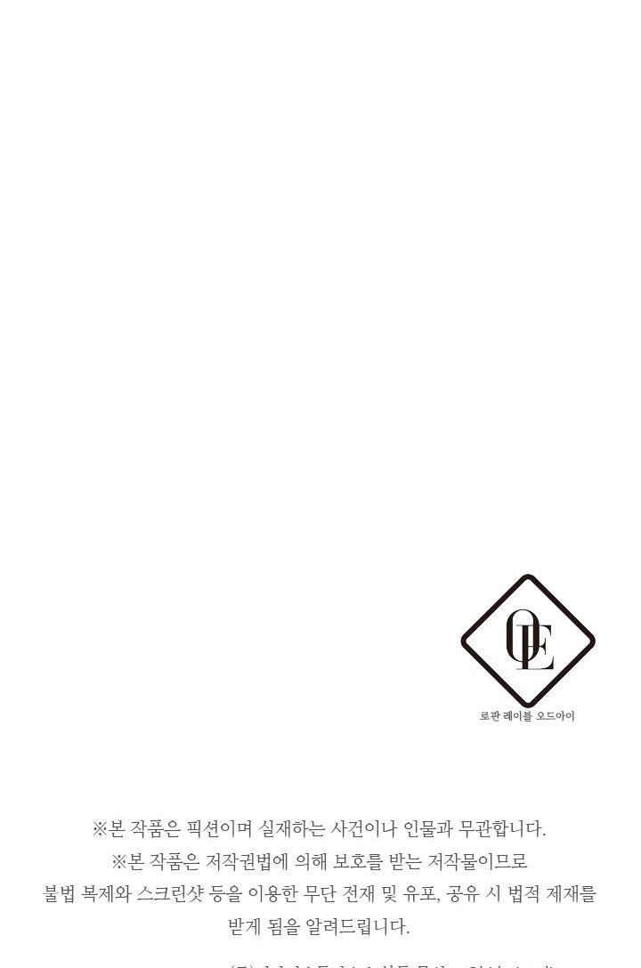 Chapter 18 - Image 70