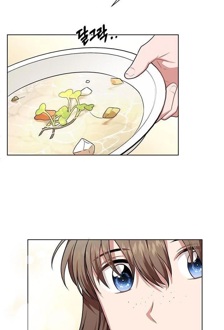 Chapter 19 - Image 12