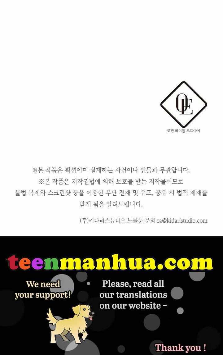 Chapter 2 - Image 62