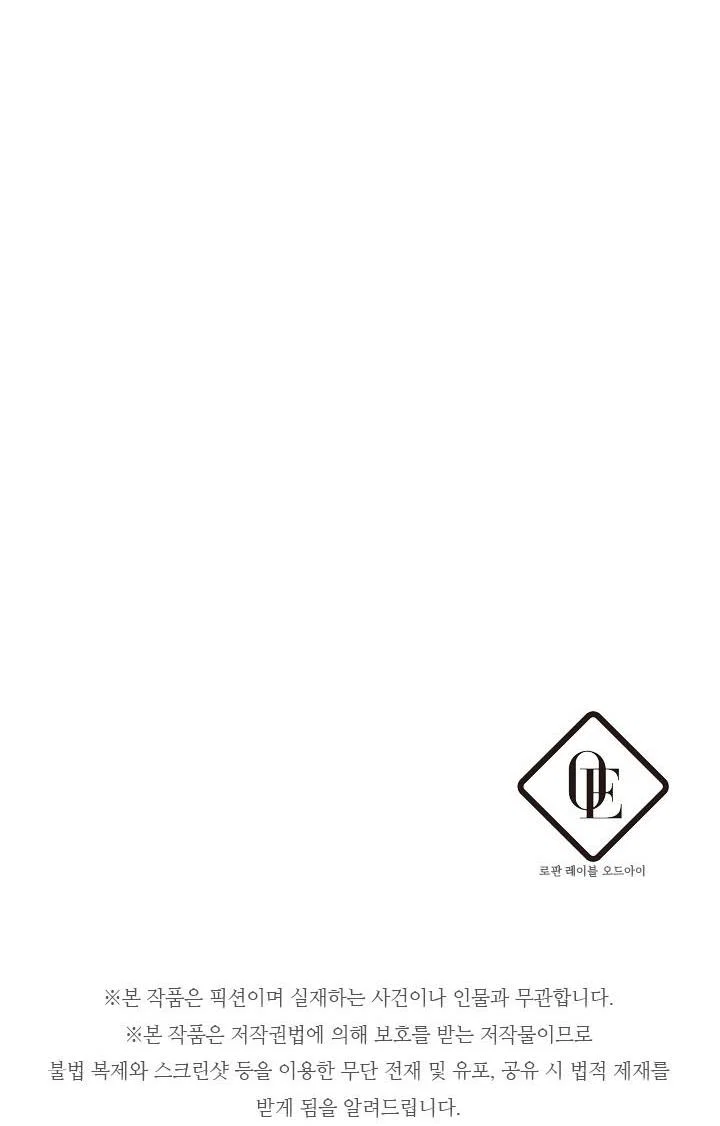 Chapter 20 - Image 90