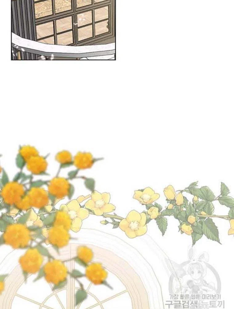 Chapter 21 - Image 11