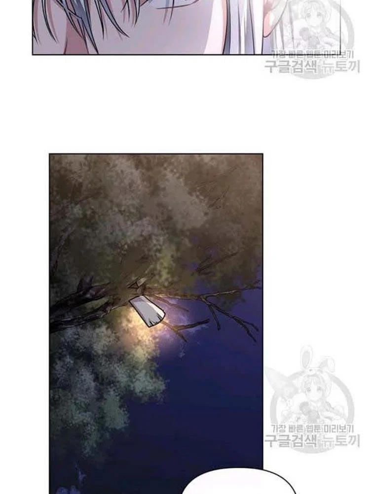 Chapter 21 - Image 2