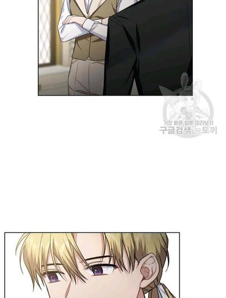 Chapter 21 - Image 73