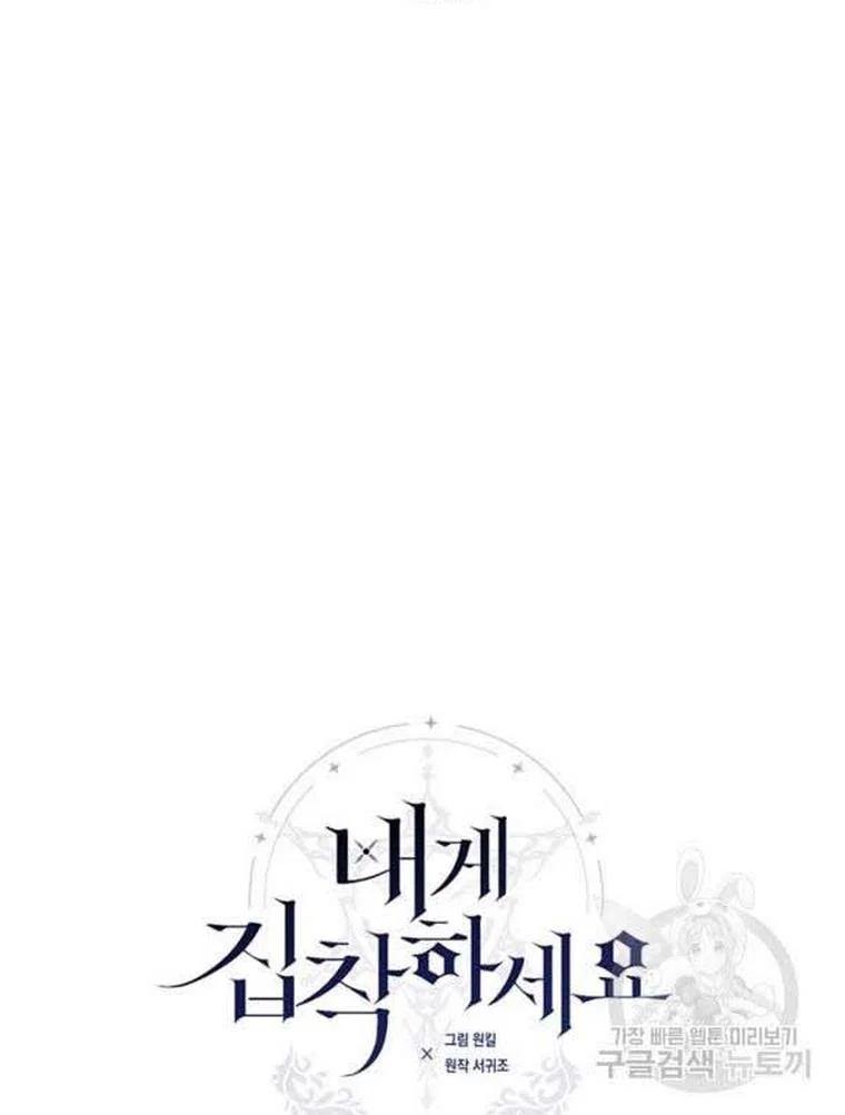 Chapter 21 - Image 8