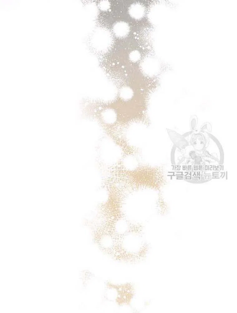 Chapter 21 - Image 85