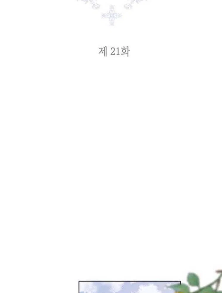 Chapter 21 - Image 9