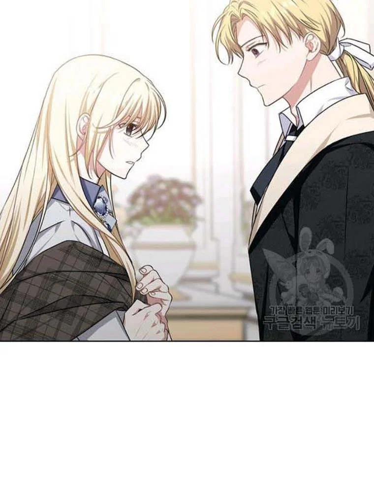 Chapter 21 - Image 94