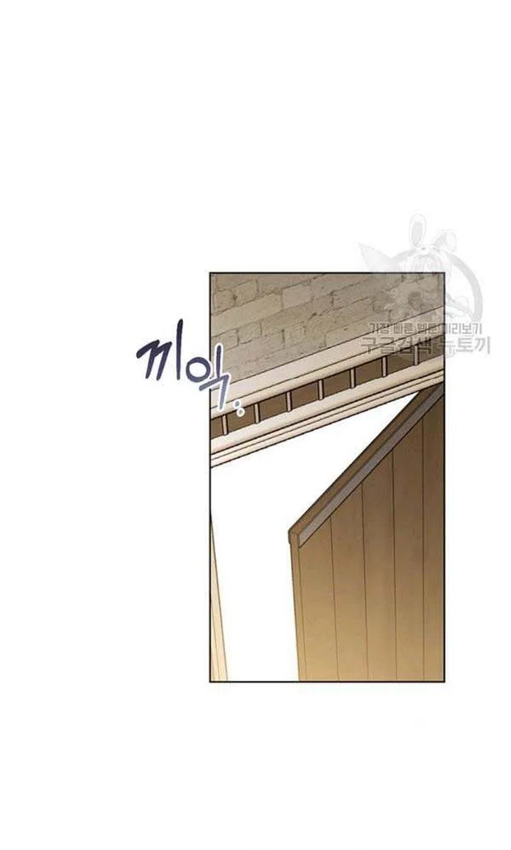 Chapter 22 - Image 93