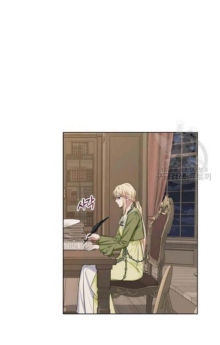 Chapter 23 - Image 39