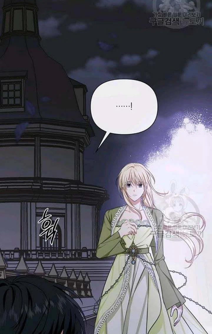 Chapter 23 - Image 56