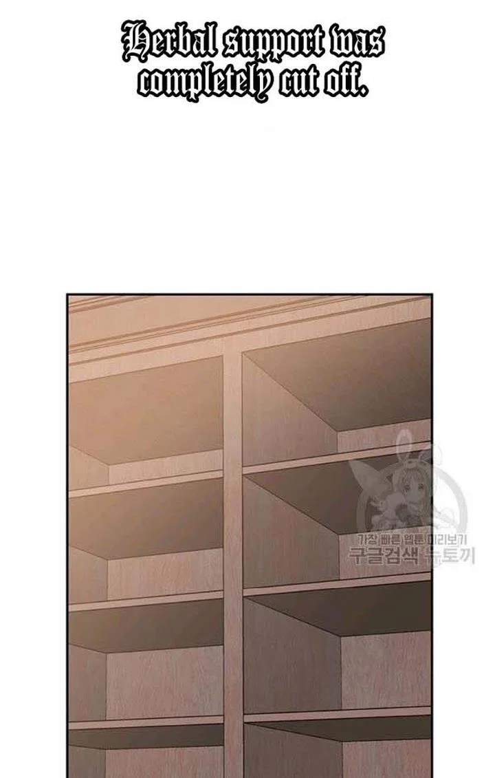 Chapter 23 - Image 91