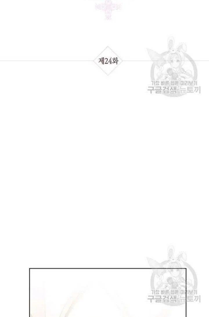 Chapter 24 - Image 5