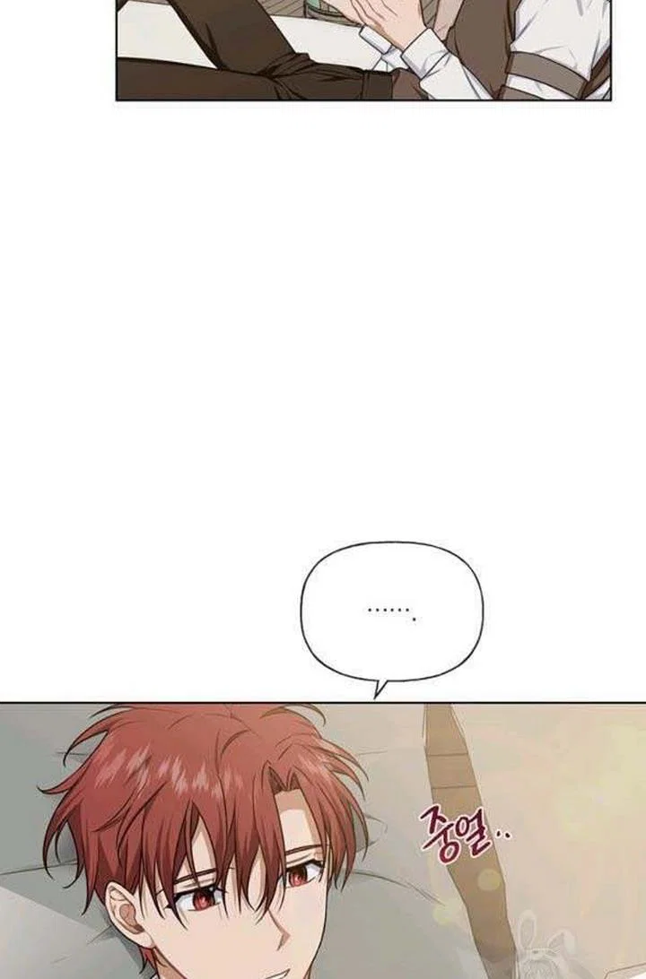 Chapter 24 - Image 51