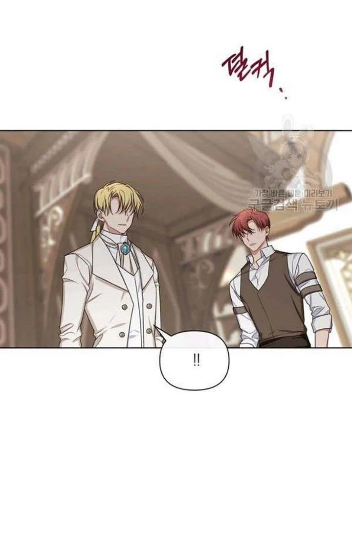 Chapter 24 - Image 86