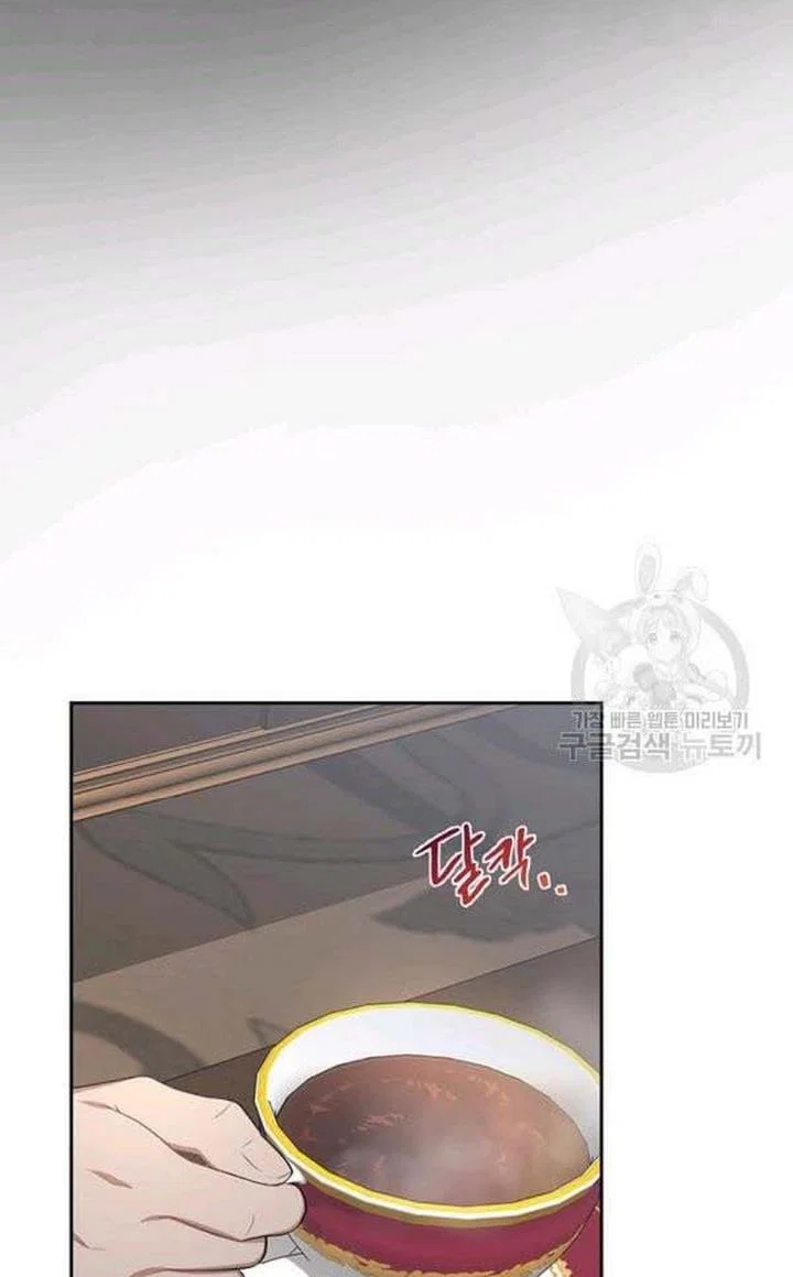 Chapter 25 - Image 33