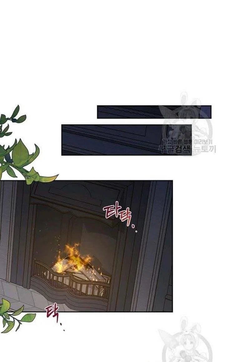 Chapter 25 - Image 94