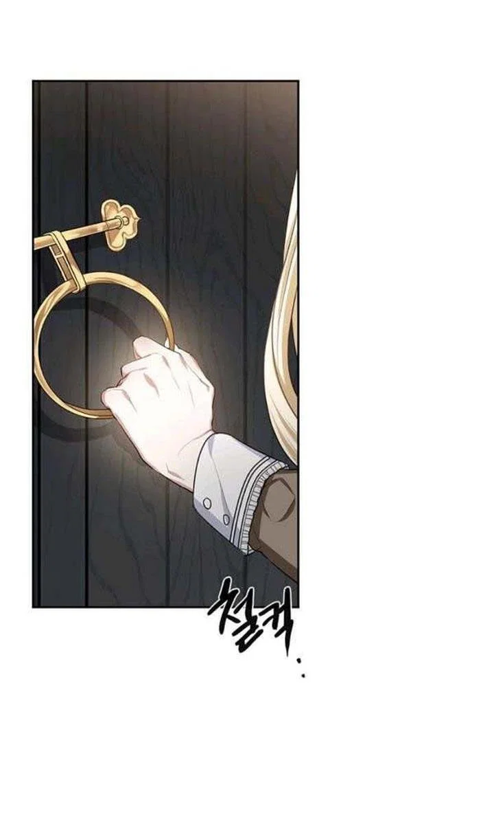 Chapter 26 - Image 17