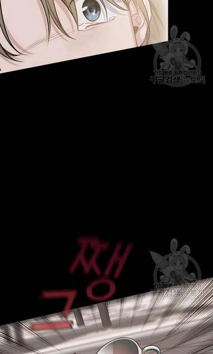 Chapter 26 - Image 39