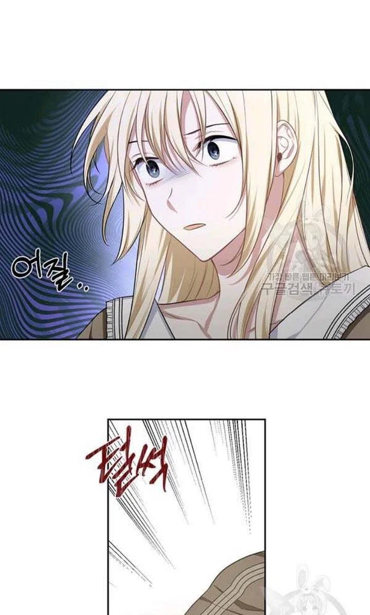 Chapter 26 - Image 52