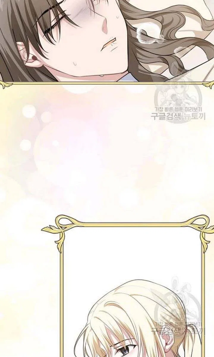 Chapter 26 - Image 69