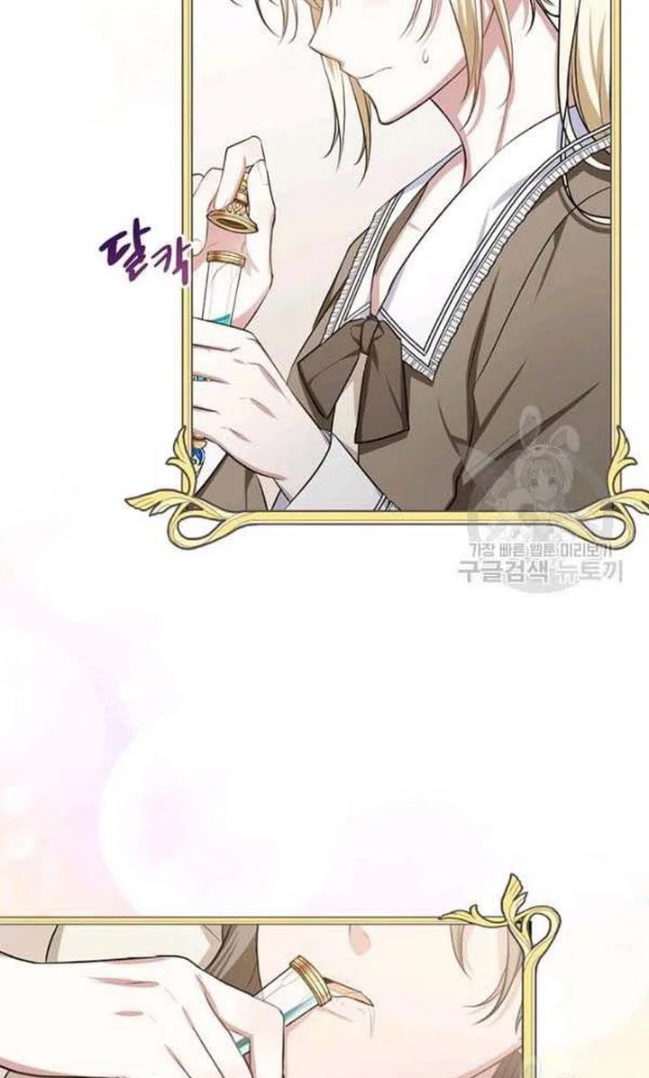 Chapter 26 - Image 70