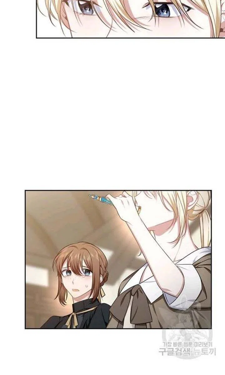 Chapter 26 - Image 72