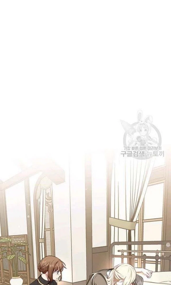 Chapter 26 - Image 73