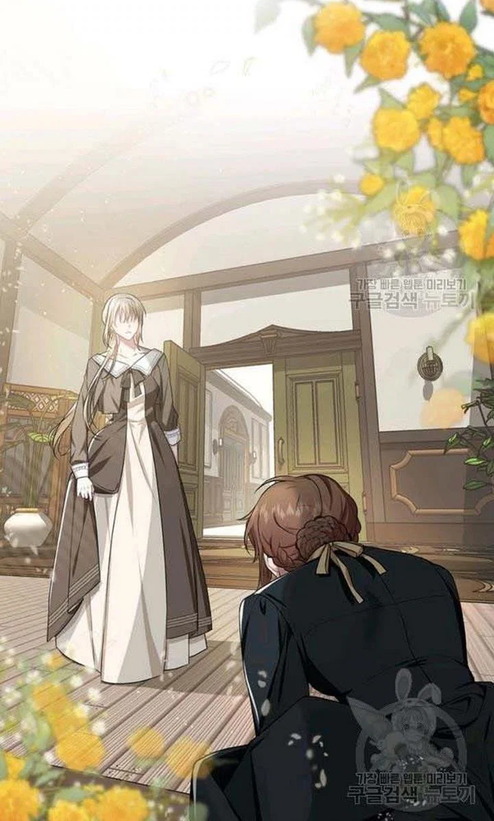 Chapter 26 - Image 81