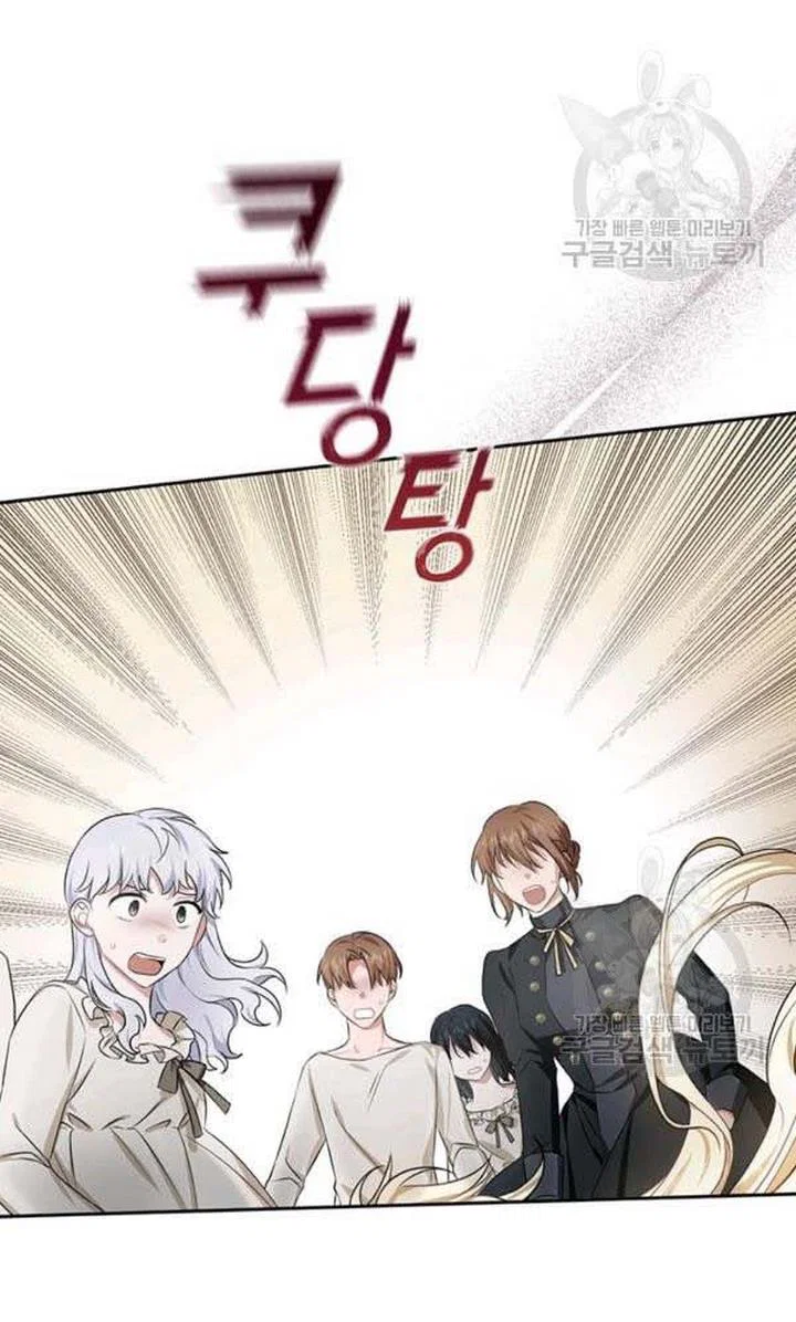 Chapter 26 - Image 89