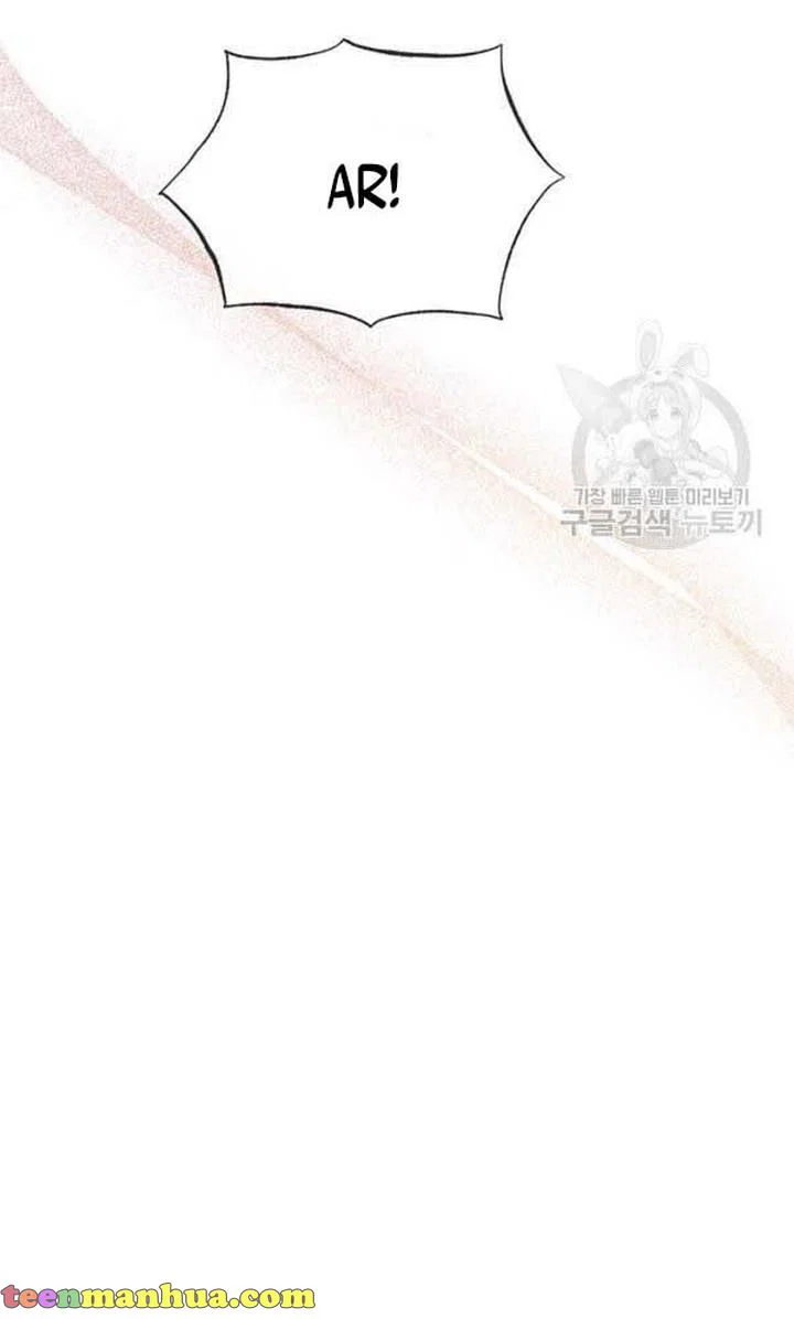 Chapter 26 - Image 90