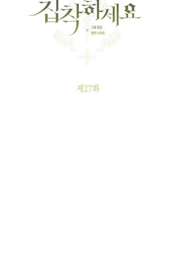 Chapter 27 - Image 10