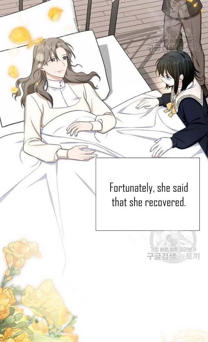 Chapter 27 - Image 17