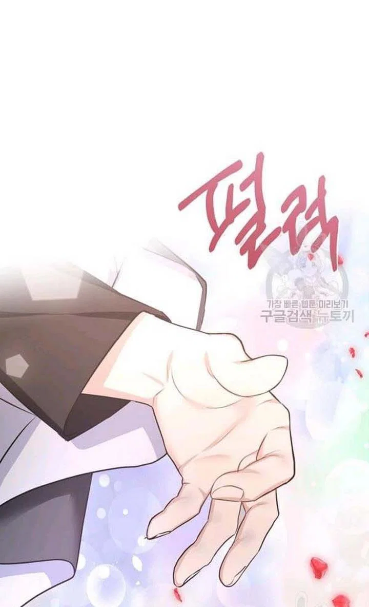 Chapter 27 - Image 2