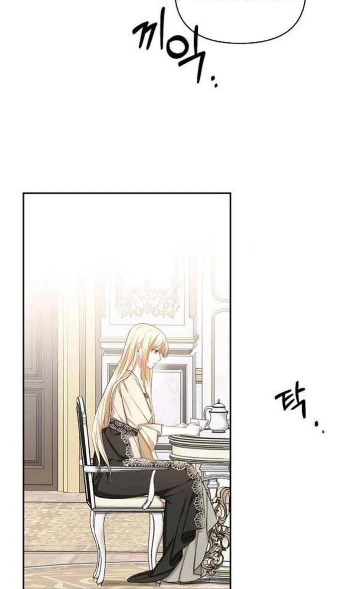 Chapter 27 - Image 30