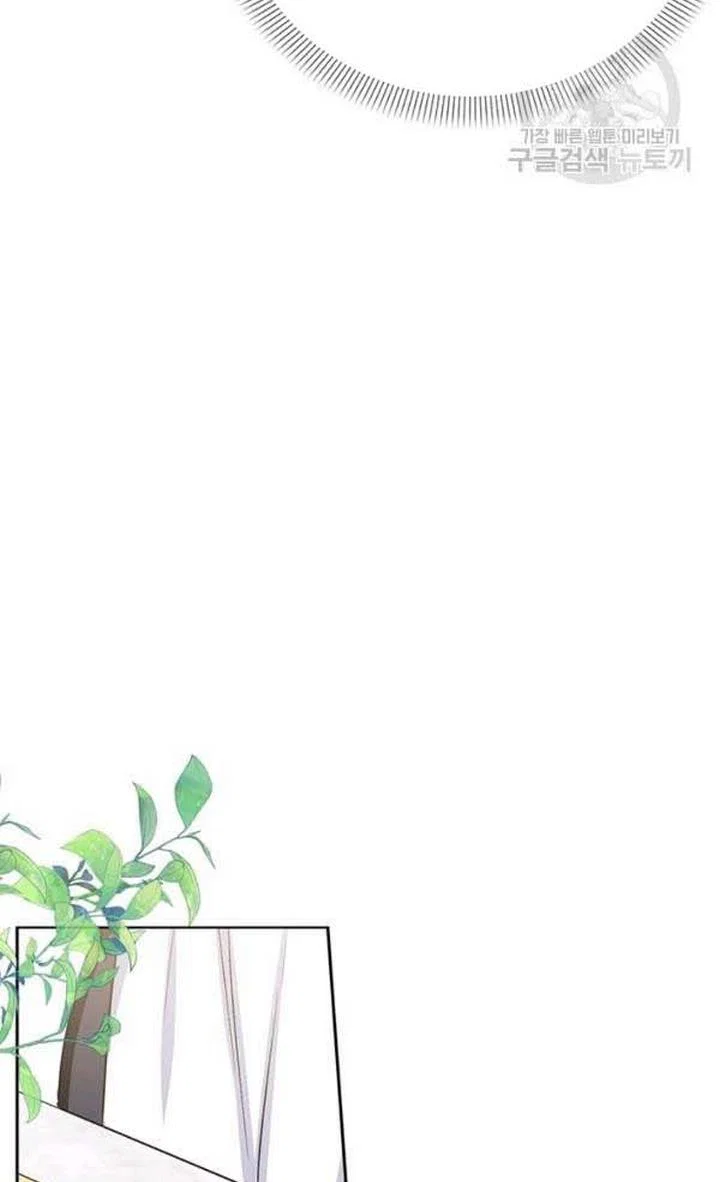 Chapter 27 - Image 70