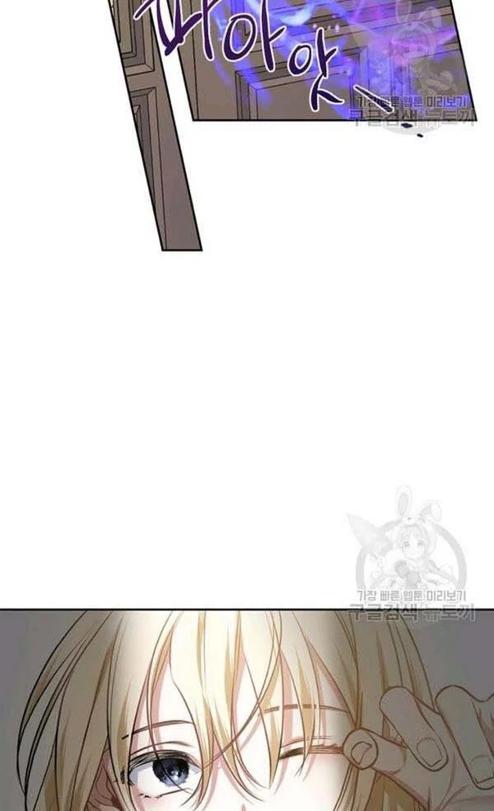 Chapter 27 - Image 84